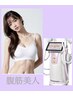 K-beauty痩身/美脚&ヒップ】脂肪燃焼剤10ml+最新モナリザ39800→13800