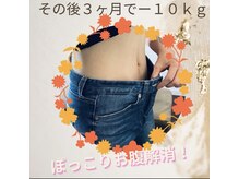 すばる整体院 小牧/ダイエット/産後骨盤矯正/小牧