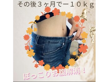 すばる整体院 小牧/ダイエット/産後骨盤矯正/小牧