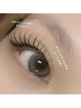 ラナン(RANUN)/【フラットラッシュ】