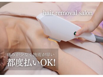 グレース(grace)/痛くなくしっかりと理想を実現!