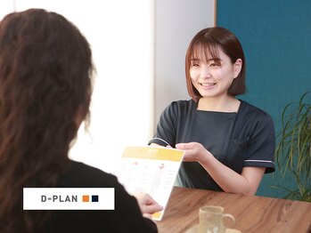 ディープラン 日進店(D∞PLAN)の写真/【契約不要★】自信があるから一回ごとのお支払い◎ 脱毛は、信頼できるサロンへ。