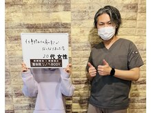 整体院リノベボディ(リノベBODY)/ブライダル/肩の症状［20代］