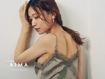 アイマ(AIMA)の写真/【話題のマツエクご用意有★】フラットラッシュ・バインドロック・ダブルフラットなど種類豊富にご用意◎