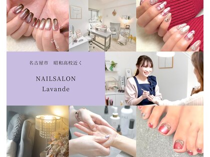 ラヴァンド(Lavande)の写真