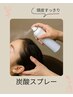 新感覚☆頭皮すっきり炭酸スプレー