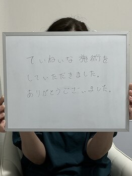 ミース 札幌中央店/お客様の実際のお声