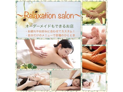 カペル(CAPEL)の写真