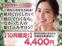 ミース 自由が丘店(MYS)