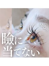 エクラ(eclat)/マツパ/カールデザイン