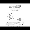 ラプレシウス(LaPrecious)のお店ロゴ