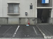 栗東ひらく整体院/向かいのアパート１０番も駐車可