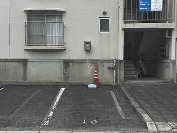 栗東ひらく整体院/向かいのアパート１０番も駐車可