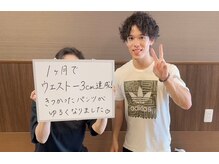 数々のお客様が成果を上げております♪