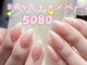 ディアネイルサロン 池袋(Di’a)の写真