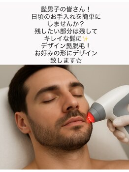 エムズスタイル ネイルバー(M's Style NAIL BAR)/ヒゲ脱毛