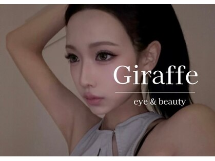 ジラフ(Giraffe)の写真