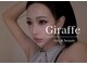 ジラフ(Giraffe)の写真