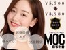 【4月限定/まずはお試し】MOCホワイトニング15分×2回照射　¥5500→¥3980
