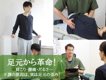 アップ 市ヶ尾整体院(UP)