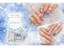 アトリエケー(K)