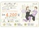 インプルーブ 琴似(IMPROVE)の写真