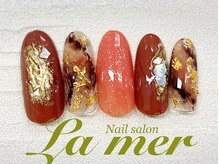 ラメール(La mer)/★やり放題★ 