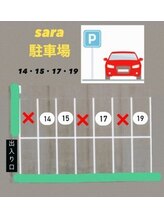 アイラッシュサロン サラ(sara)/駐車場案内（14/15/17/19番）