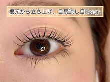 ネオリーブ シュシュ 神保町店(Neolive susu)/パリジェンヌ　5000円～