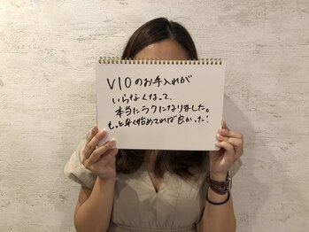 ノン 若葉店(Non.)/お客様の声