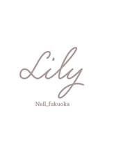 リリービューティ 天神西通り店(Lilybeauty) Lily スタッフ