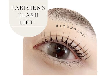 ラシル 博多店(RACIL)/ロングまつ毛さん【束感】