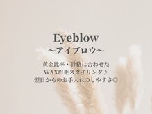 ベルエ 茶屋町店(Belle)/美眉スタイリング/眉/眉毛