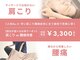 まはろ骨盤整体 松阪院の写真