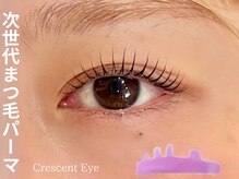 クレセントアイ 吉祥寺(Crescent Eye)/次世代まつげパーマ/マツパ