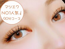 サロン ノアノア(salon noa noa)/ずーっっと人気NO１コースです
