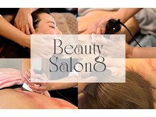 ビューティーサロンエイト(Beauty Salon8)