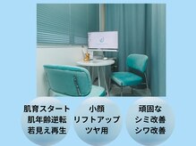 肌は、育てれば変わる　鏡を見るたび、嬉しく3か月で実感する　