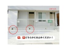 アンフェイド 富山(UNFADE.)/車でご来店の方はご確認ください