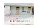 車でご来店の方はご確認ください