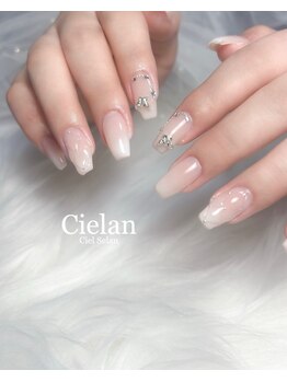 シエラン(Cielan)/90分やり放題(パーツ2個まで)