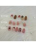 <定額ネイル>中島担当☆オフ込¥7150～¥8250+指名料¥550