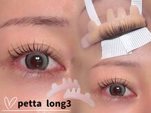 ジョリー(Jolie)/【まつパ】立ち上げデザイン