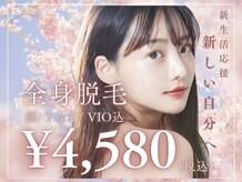 アルゴ 柳川店(ALGO)