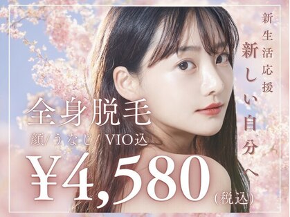 アルゴ 柳川店(ALGO)の写真