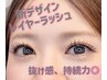 【最新デザイン】レイヤーラッシュ 140本 ¥8000