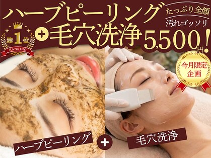 ベル 田原本町店(Belle)の写真