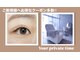 環那(KANNA)の写真