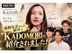 カドモリ 名古屋名駅店(KADOMORI)の写真