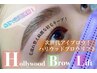 【眉パーマ】眉が整えばお顔の印象が垢抜け激変!HBL¥ 7700→¥6600